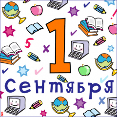 Вспоминая школу (SMERAN.RU) Вспоминая школу(SMERAN.RU)