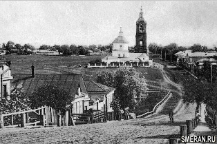 История Города(SMERAN.RU)
