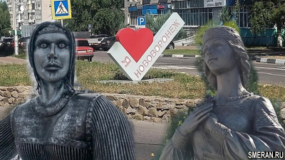 Другие города. Нововоронеж(SMERAN.RU)