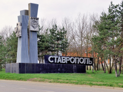 Ставрополь (SMERAN.RU) Ставрополь(SMERAN.RU)